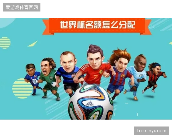 报告预测世界杯将为北美三国带来显著宏观经济效益。
